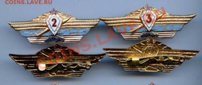 Офицерская классность - 2509406245_2