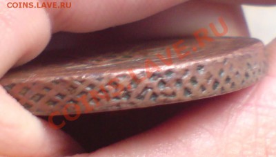 15 коп 1 злот и 5 коп 1759г - DSC00009_cr
