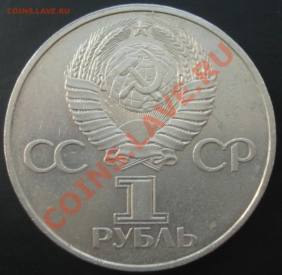 1 р СССР-60(шт.Б пореже) до 26.07.12(21-00) - СССР-60 ав.JPG