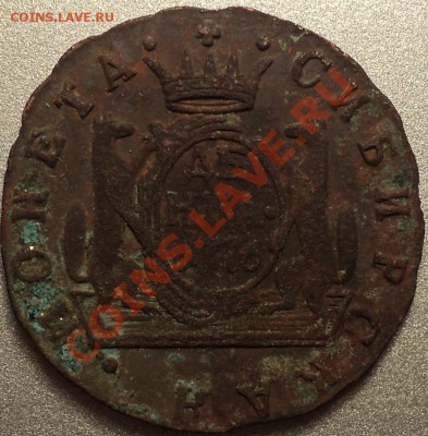 4 копейки 1909 и деньга(сибирка) 1776.Оценка! - DSC00130.JPG