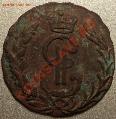 4 копейки 1909 и деньга(сибирка) 1776.Оценка! - DSC00129.JPG