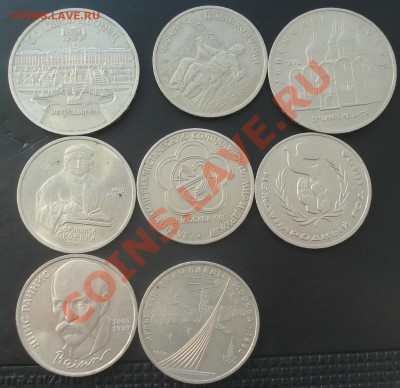 8 юбилейных рублей до 1991 до 26.07.12(21-00) - юбилейка рев.JPG