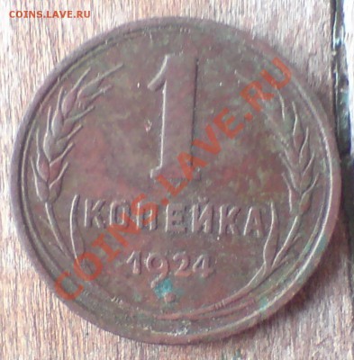15 коп 1 злот и 5 коп 1759г - DSC00001_cr