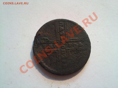 5 копеек 1730 МД! крестовик! 25.07.2012 в 22:00 - 170720121990