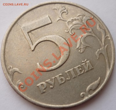 Полный раскол 10 руб 2011 до 24.07.12 22-00 мск - 6.JPG