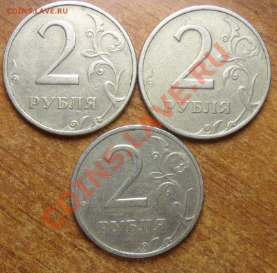 2руб. 1999г. ммд. 3шт. - 1