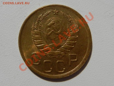 3 копейки 1941, UNC до 25-07-12 22-00 - RSCN9707.JPG
