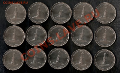 5 руб  " Сражение при Красном" 15 шт, до 28.07 до 21 ч - 0002