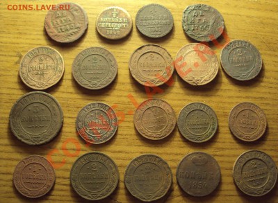 Короткий аук царских монет до 23.07.12  22:00 мск - DSC04984.JPG