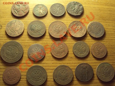 Короткий аук царских монет до 23.07.12  22:00 мск - DSC04985.JPG