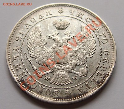рубль 1844 MW до 26.07.2012 22.00 мск - 2