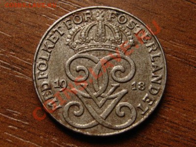 Швеция 2 оре 1918 железо до 26.07.12 в 21.00 М - IMG_2230