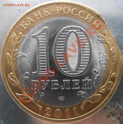 Бурятия край листа? - P7230009.JPG