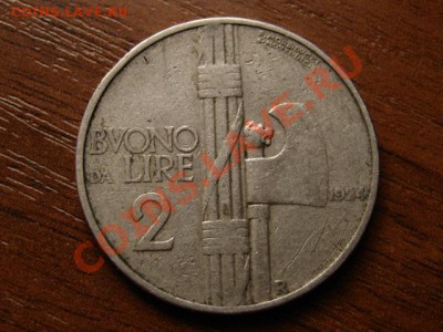 Италия 2 лиры 1924 до 26.07.12 в 21.00 М - IMG_2299