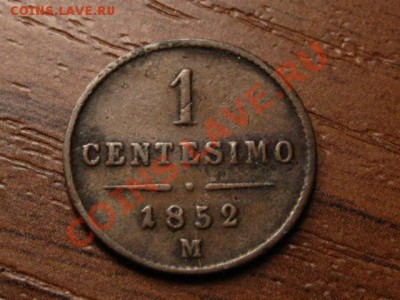 Италия ЛиВ 1 чентезимо 1852 М до 26.07.12 в 21.00 М - IMG_2313