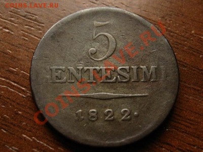 Италия ЛиВ 5 чентезимо 1822 до 26.07.12 в 21.00 М - IMG_2242