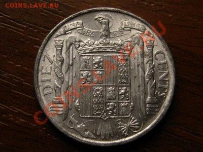 Испания 10 сентаво 1953  до 26.07.12 в 21.00 М - IMG_2222