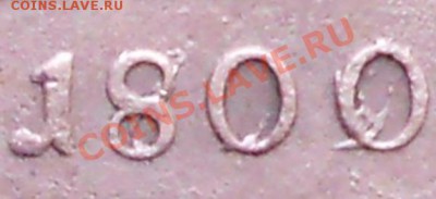 2 копейки 1800г. км до 29.07.2012г. 21.00.москвы. - RSCN0230.JPG