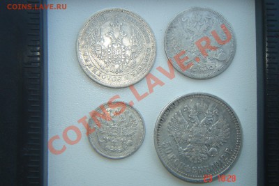 50 коп1912,20 коп 1861,10 коп 1916,25 коп 1856 - DSC04528.JPG