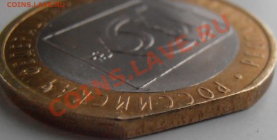 Бурятия край листа? - P7230010.JPG