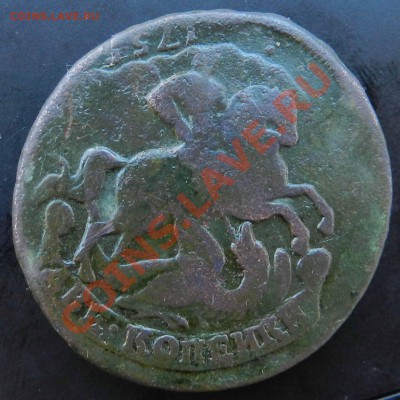 2 монеты _____( 2 копейки  1758  )___  до  26.07.2012 - DSCN3287.JPG