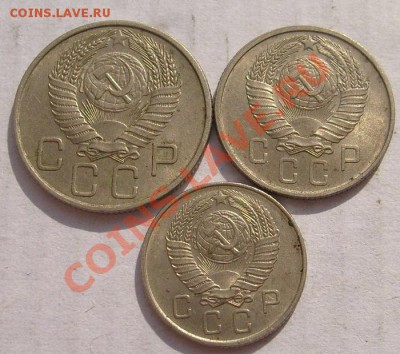 10 коп 1957 шт блеск.15 к-57,20к 55г  до 27 июля 23-00 мск - S6302900.JPG