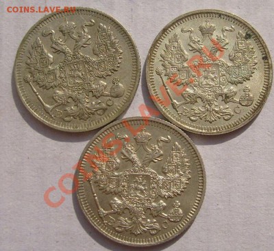 20 коп 1913-1915 до 27 июля 23-00 мск - S6302879.JPG