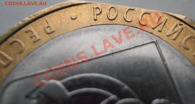 Бурятия край листа? - P7230011.JPG