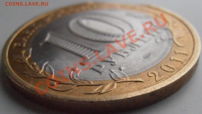Бурятия край листа? - P7230014.JPG
