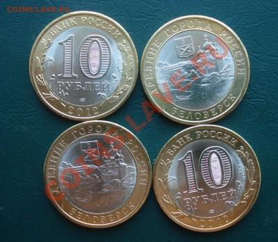 2012 Белозерск (мешковые) 4 штуки до 26.07.12 в 22.00 МСК - б2