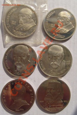 юбилейка пруф СССР и Россия - S6302921.JPG
