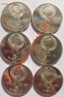 юбилейка пруф СССР и Россия - S6302920.JPG