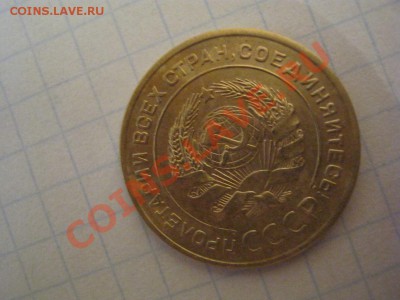 5коп 1926 сост - IMG_0006.JPG