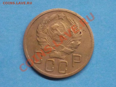 5 копеек 1935н года до 26.07.12 в 22:00 мск - SAM_1256.JPG