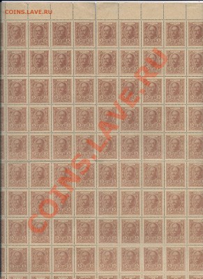 Боны 1899-1938. Пополняемая - вапт