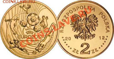 Польша 2 злотых Футбол Евро 2012 - 2