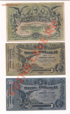 Боны 1899-1938. Пополняемая - дло