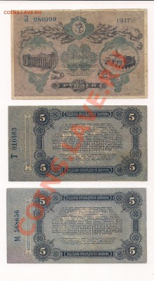 Боны 1899-1938. Пополняемая - бьтьбь ьь