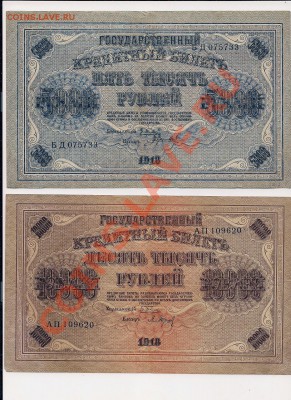 Боны 1899-1938. Пополняемая - кер3цкрие