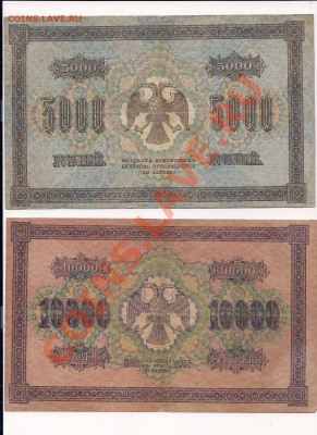 Боны 1899-1938. Пополняемая - 3керп35ер