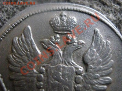 ! Копейка 1820 КМ АМ.  В альбом! До 29.07.2012г. - коп. 1820 017.JPG