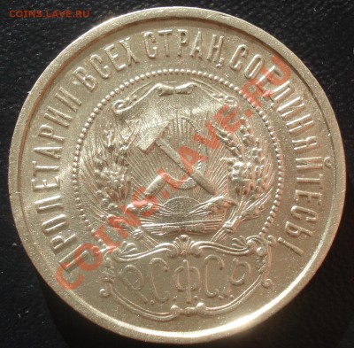 50 копеек 1922 ПЛ отличный до 26.07.12 до 21-00 - 50-22 ав1.JPG