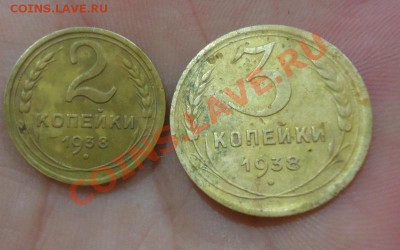 1938г -2к,3к хорошие до 29.07.12г до 22-00 по МСК - DSC04042_cr