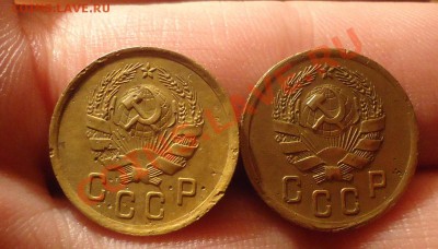 2коп 1936г 2шт помогите определить разновидности - DSC04047_cr
