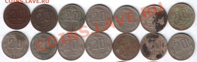 Советские монетки на выбор. Пополняемая тема. - 30=0