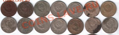 Советские монетки на выбор. Пополняемая тема. - 30=1