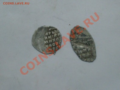 продам 75 моет копанинки с отличными бонусами. - SDC10150.JPG