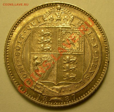Англия шилинг 1887 - Великобритания шиллинг 1887 герб.JPG