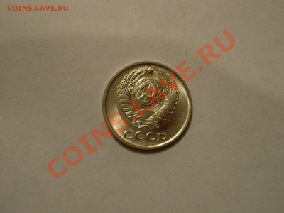 10 копеек 1961 (UNC) в блеске! Сохран - IMGP0312.JPG