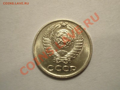 10 копеек 1977 (UNC) в блеске! Сохран. - IMGP0330.JPG